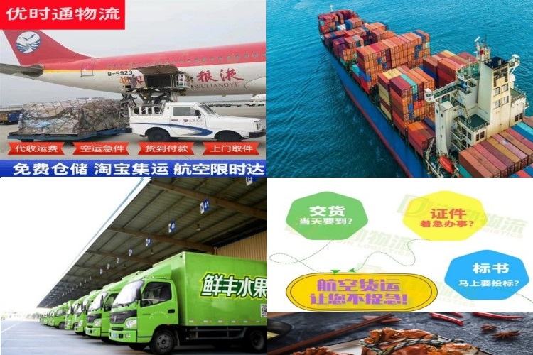 开江到匈牙利航空货运公司-开江到匈牙利物流专线